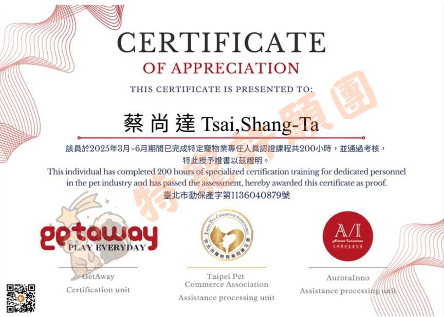 截圖 2025-08-02 晚上11.14.00